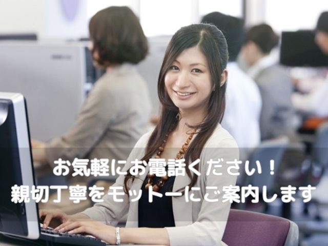 �����@�̋@����������鏗���X�^�b�t