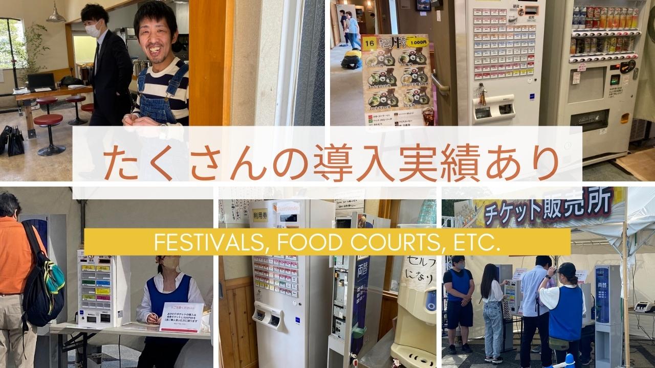 �����@�������т̎ʐ^